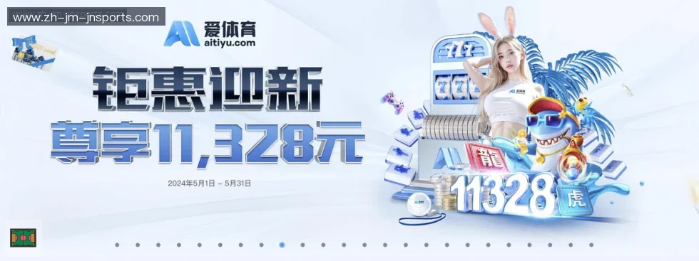 jn江南体育 banner