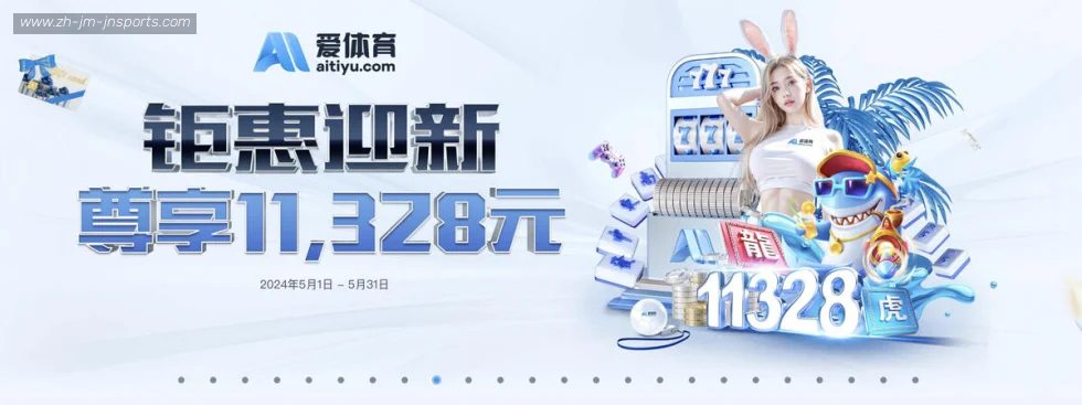jn江南体育 banner