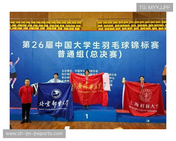 羽毛球决赛 广州