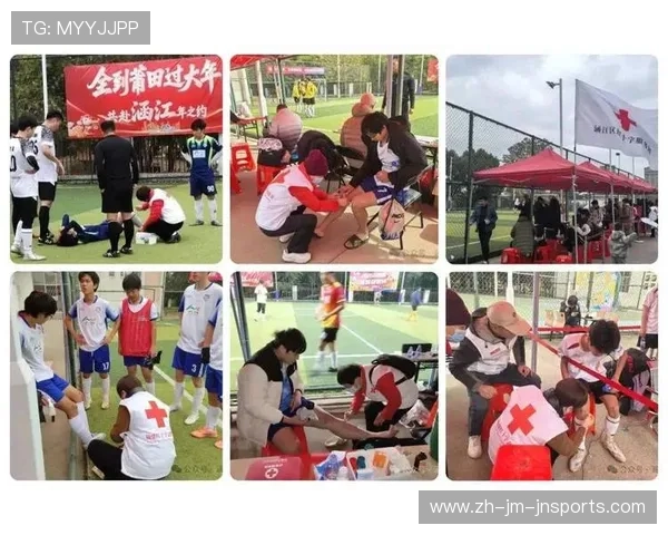 足球赛事中的志愿者工作与组织协作