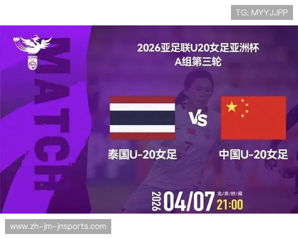 强势晋级中国U-20女足小组赛三战全胜净胜6球未失一球头名闯入四分之一决赛